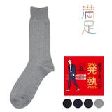 福助 公式 靴下 | 福助オンラインストア | 詳細画像1
