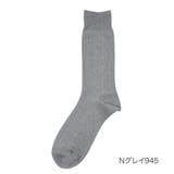 Nグレイ945 | 福助 公式 靴下 | 福助オンラインストア