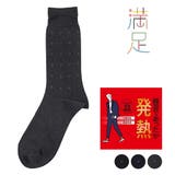 福助 公式 靴下 | 福助オンラインストア | 詳細画像1