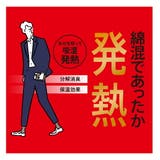 福助 公式 靴下 | 福助オンラインストア | 詳細画像2 