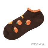 Dブラウン210 | 福助 公式 ルームソックス | 福助オンラインストア