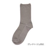 グレイベージュ950 | 福助 公式 靴下 | 福助オンラインストア