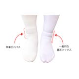 福助 公式 靴下 | 福助オンラインストア | 詳細画像12
