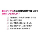 福助 公式 靴下 | 福助オンラインストア | 詳細画像9