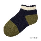 ミント670 | 福助 公式 靴下 | 福助オンラインストア