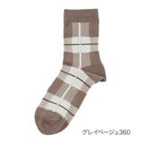 グレイベージュ360 | 福助 MACKINTOSH PHILOSOPHY | 福助オンラインストア