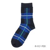 ネイビー700 | 福助 MACKINTOSH PHILOSOPHY | 福助オンラインストア