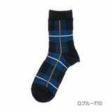 Ｄブルー710 | 福助 MACKINTOSH PHILOSOPHY | 福助オンラインストア