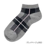 グレイベージュ950 | 福助 公式 靴下 | 福助オンラインストア