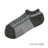 ライトグレイ970 | 福助 公式 靴下 | 福助オンラインストア