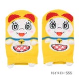 Ｎイエロー555 | 福助 公式 靴下 | 福助オンラインストア