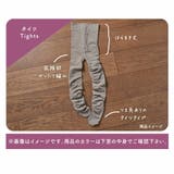 福助 公式 タイツ | 福助オンラインストア | 詳細画像9