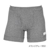メランジグレー950 | 福助 公式 ボクサーブリーフ | 福助オンラインストア