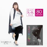 福助 公式 レギンス | 福助オンラインストア | 詳細画像1 