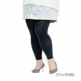 ブラック090 | 福助 公式 レギンス | 福助オンラインストア