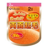 福助 公式 ペチパンツ 9分丈 気心地自慢 スラックス下 50-9819B | 福助オンラインストア | 詳細画像9