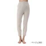 ベージュ360 | 福助 公式 ペチパンツ 9分丈 気心地自慢 スラックス下 50-9819B | 福助オンラインストア