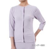 ラベンダー880 | 福助 公式 8分袖シャツ 長袖  気心地自慢 無地 部分レース 50-9920 | 福助オンラインストア