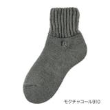 モクチャコール910 | 福助 公式 靴下 クルー丈 ハナエモリ 無地 ワンポイント 3203-822 | 福助オンラインストア