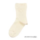 オフホワイト050 | 福助 公式 靴下 クルー丈 fukuske 無地 3363-810 | 福助オンラインストア