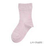Lパープル870 | 福助 公式 靴下 クルー丈 fukuske 無地 3363-810 | 福助オンラインストア