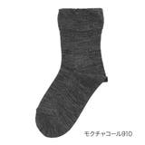 モクチャコール910 | 福助 公式 靴下 クルー丈 fukuske 無地 3363-810 | 福助オンラインストア