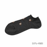 Ｄグレイ920 | 福助 公式 ソックス | 福助オンラインストア