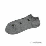 グレージュ950 | 福助 公式 ソックス | 福助オンラインストア