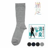 福助 公式 ソックス | 福助オンラインストア | 詳細画像1