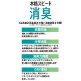 福助 公式 ソックス | 福助オンラインストア | 詳細画像4