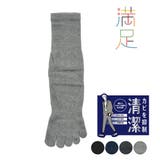 福助 公式 ソックス | 福助オンラインストア | 詳細画像1