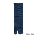 Dブルー719 | 福助 公式 ソックス | 福助オンラインストア