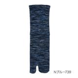 Nブルー739 | 福助 公式 ソックス | 福助オンラインストア