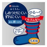 福助 公式 ソックス | 福助オンラインストア | 詳細画像4