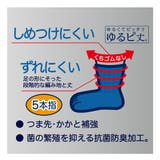 福助 公式 ソックス | 福助オンラインストア | 詳細画像5