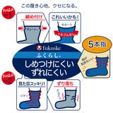福助 公式 ソックス | 福助オンラインストア | 詳細画像7