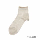 キャメル350 | 福助 公式 ソックス | 福助オンラインストア