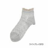 ライトグレイ970 | 福助 公式 ソックス | 福助オンラインストア