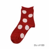 Dレッド120 | 福助 公式 ソックス | 福助オンラインストア
