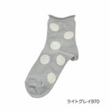 ライトグレイ970 | 福助 公式 ソックス | 福助オンラインストア