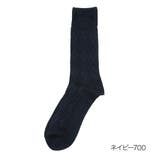 ネイビー700 | fukuske FUN ソックス | 福助オンラインストア