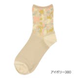 アイボリー380 | HANAE MORI ソックス | 福助オンラインストア