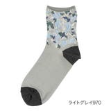 ライトグレイ970 | HANAE MORI ソックス | 福助オンラインストア