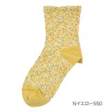 Nイエロー550 | HANAE MORI ソックス | 福助オンラインストア