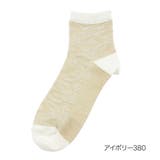 アイボリー380 | HANAE MORI ソックス | 福助オンラインストア