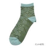 ミント670 | HANAE MORI ソックス | 福助オンラインストア
