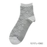 モクグレイ960 | HANAE MORI ソックス | 福助オンラインストア
