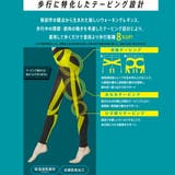 SELF＋MAINTENANCE レギンス 無地 | 福助オンラインストア | 詳細画像7 