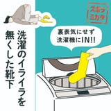 fukuske FUN(フクスケファン) リバーシブルソックス | 福助オンラインストア | 詳細画像2