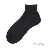 ブラック090 | fukuske FUN(フクスケファン) リバーシブルソックス | 福助オンラインストア